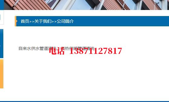 怀化管道长距离清洗施工石油管道清洗油垢